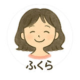 アイ月　ふくら